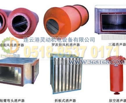 抗-消聲器原理，抗-消聲器設(shè)計(jì)